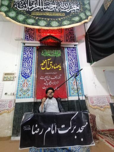 عکس مسجد برکت امام رضا (ع)