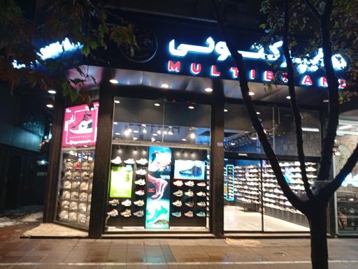 هایپر کتونی