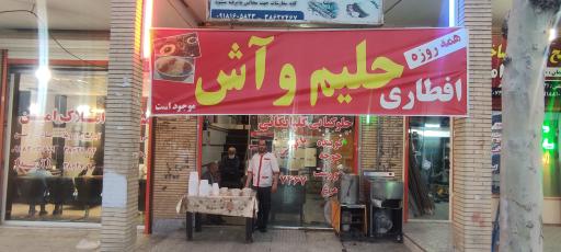 عکس کبابی گلپایگان
