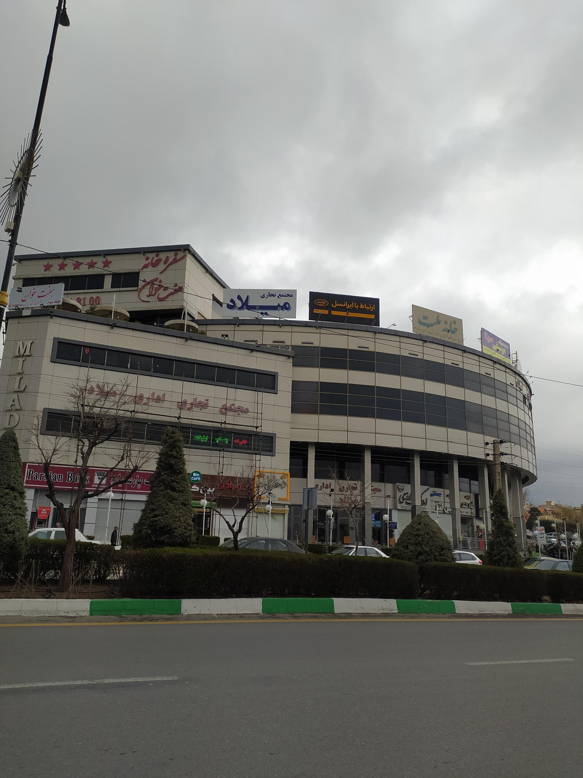 عکس مجتمع تجاری میلاد