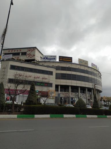 عکس مجتمع تجاری میلاد