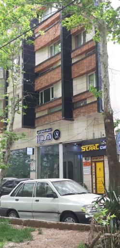 عکس درمانگاه دندانپزشکی هور