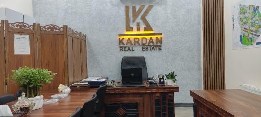 عکس املاک کاردان شعبه 2 