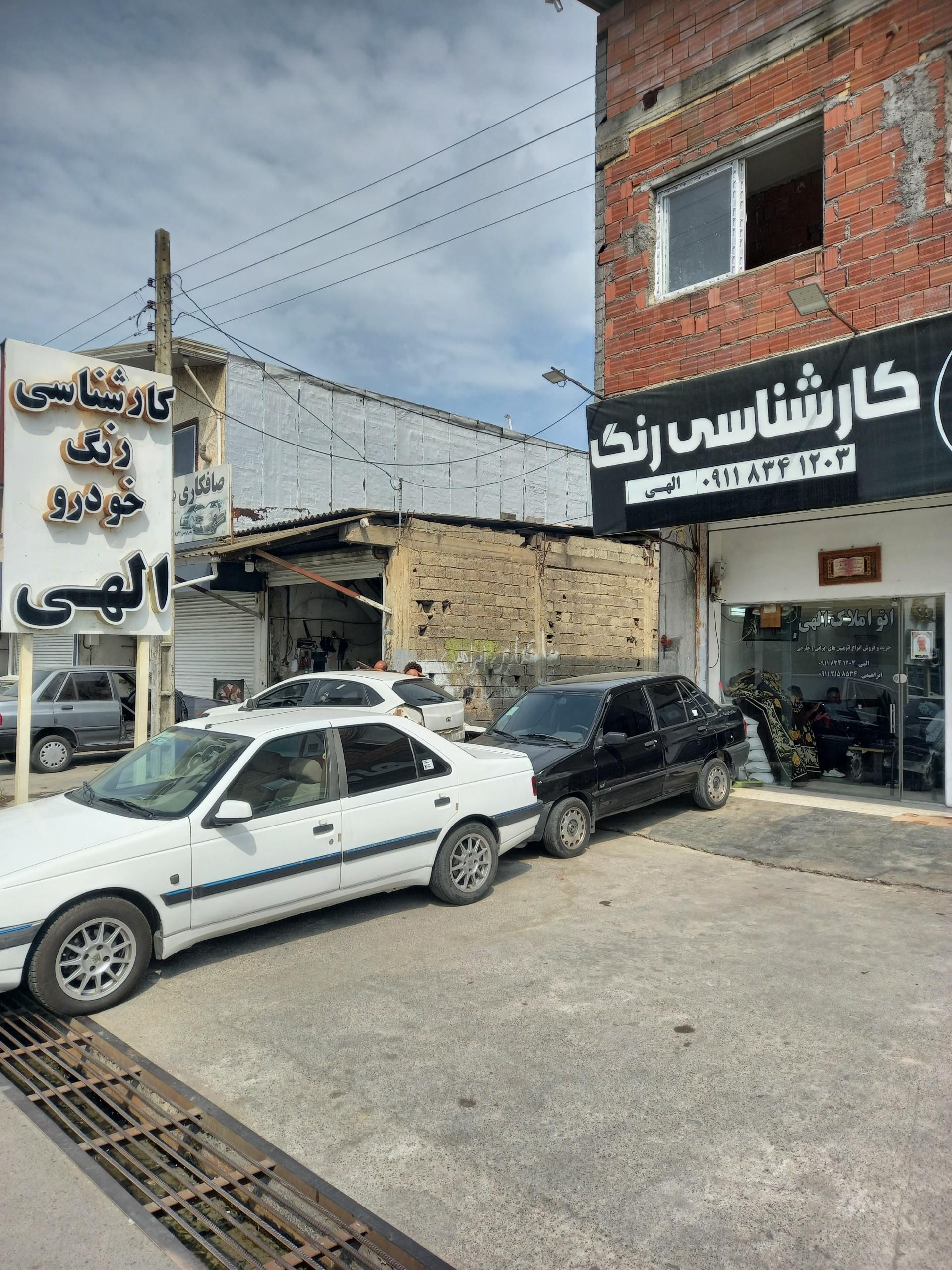 عکس کارشناسی رنگ الهی
