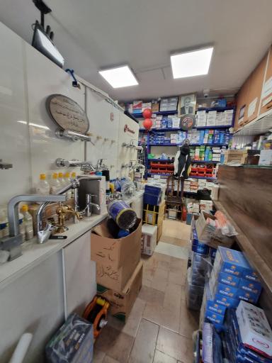 عکس فروشگاه آرموگاز