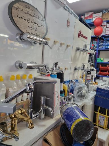 عکس فروشگاه آرموگاز