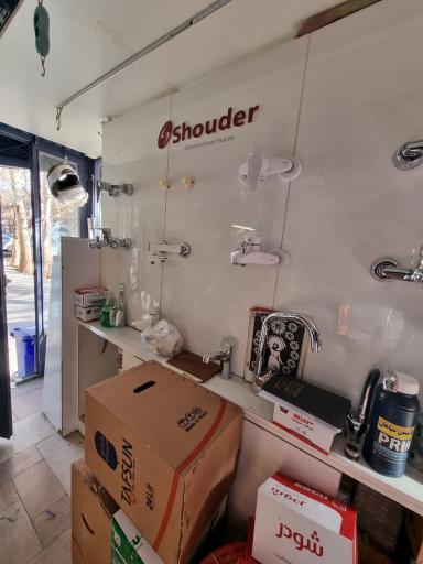 عکس فروشگاه آرموگاز