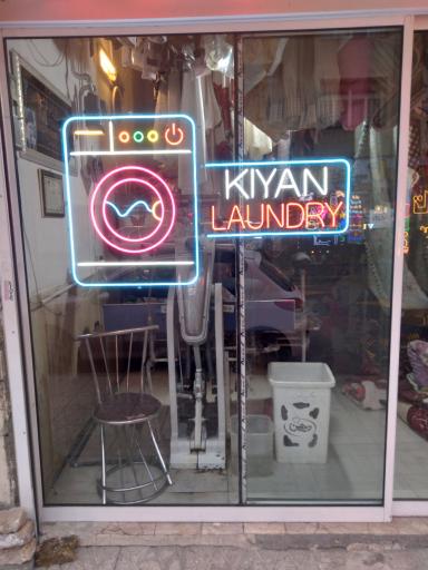 خشکشویی و اتوشویی کیان