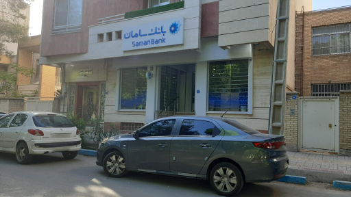 عکس بانک سامان