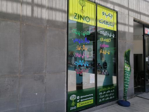 مجموعه فرهنگی ورزشی شهید محسن شهریاری