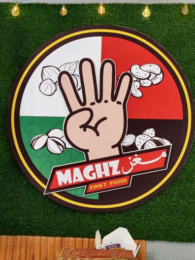 عکس فست فود ۴ مغز