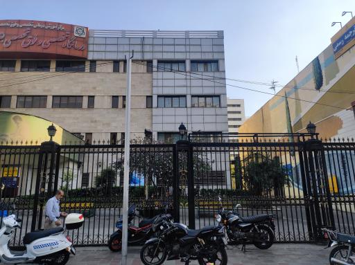 عکس بیمارستان بقیه الله الاعظم