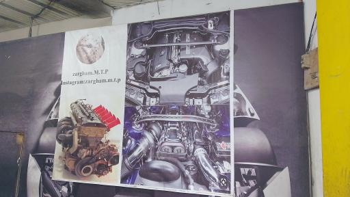 عکس تعمیرگاه تخصصی ضرغام