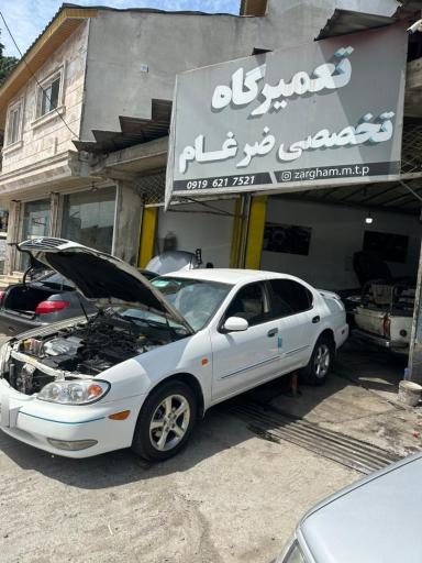 عکس تعمیرگاه تخصصی ضرغام