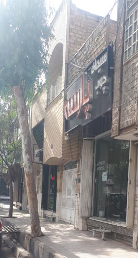 عکس کابینت پارسه 