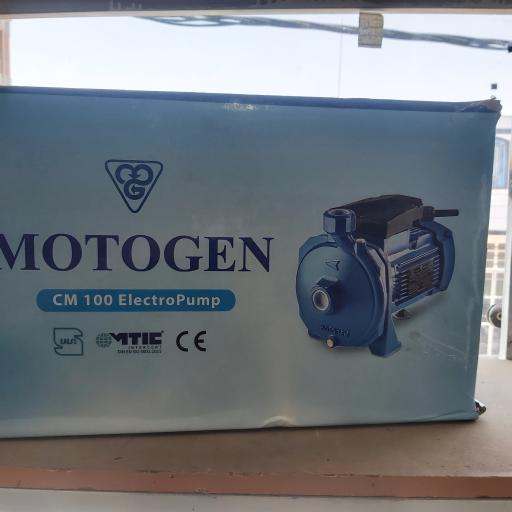 فروشگاه ابزار صنعتی و کشاورزی بابایی