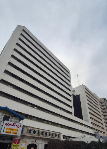 عکس بیمارستان بقیه الله الاعظم