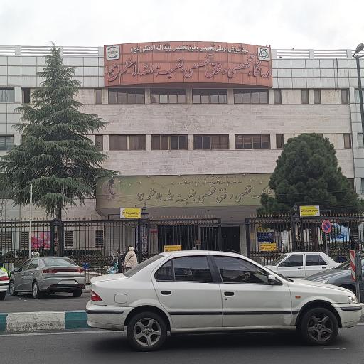 عکس بیمارستان بقیه الله الاعظم