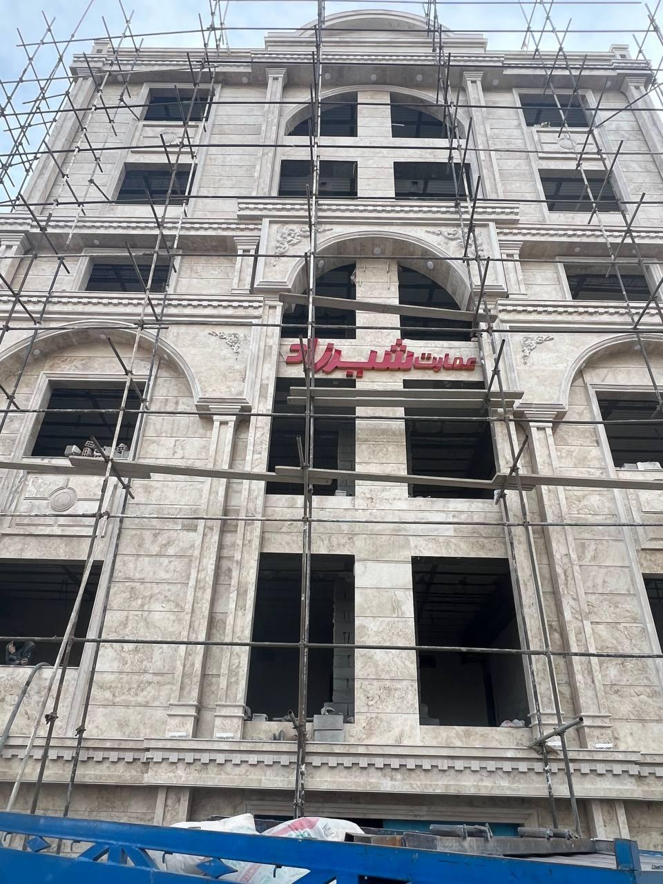 عکس گروه ساختمانی عمارت شیرزاد