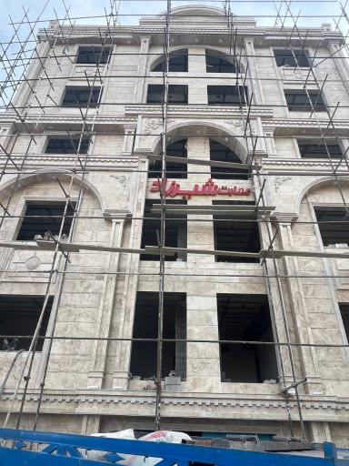 عکس گروه ساختمانی عمارت شیرزاد