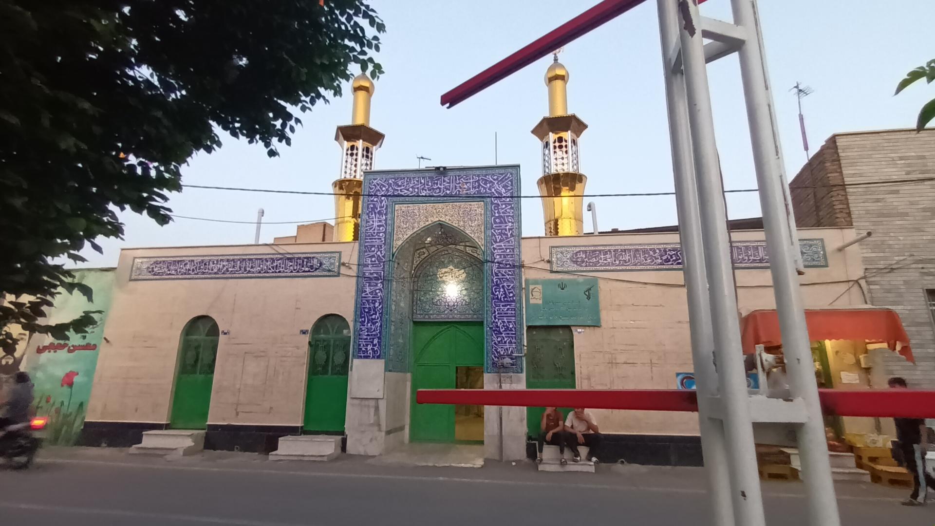 عکس مسجد امام حسین علیه السلام 