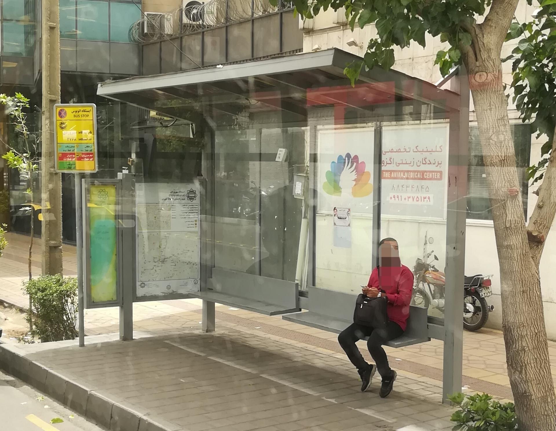 عکس سهروردی