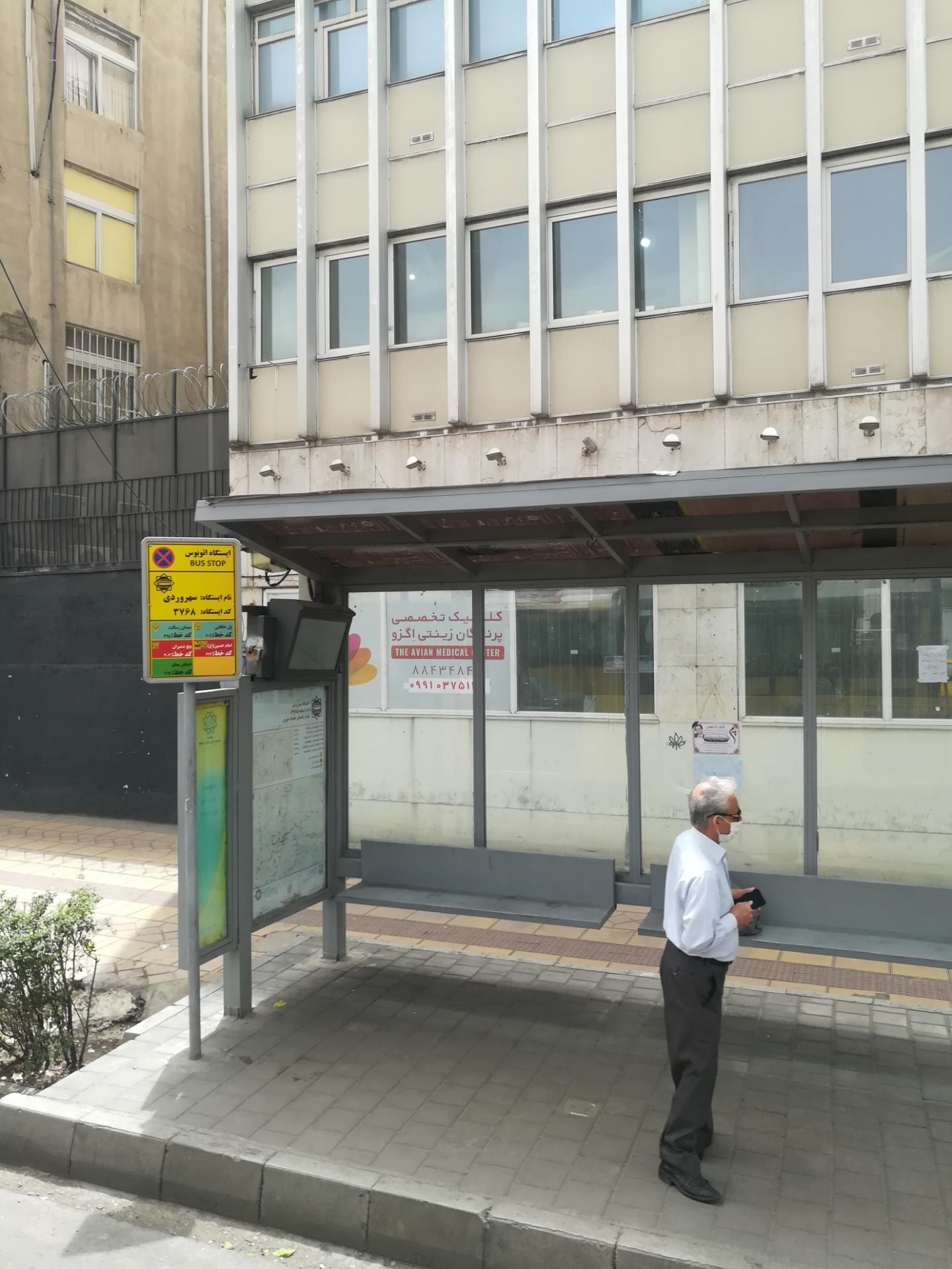 عکس سهروردی