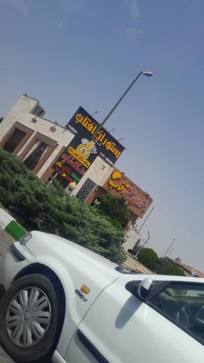 اغذیه و فلافل آفتاب درخشان صحرا