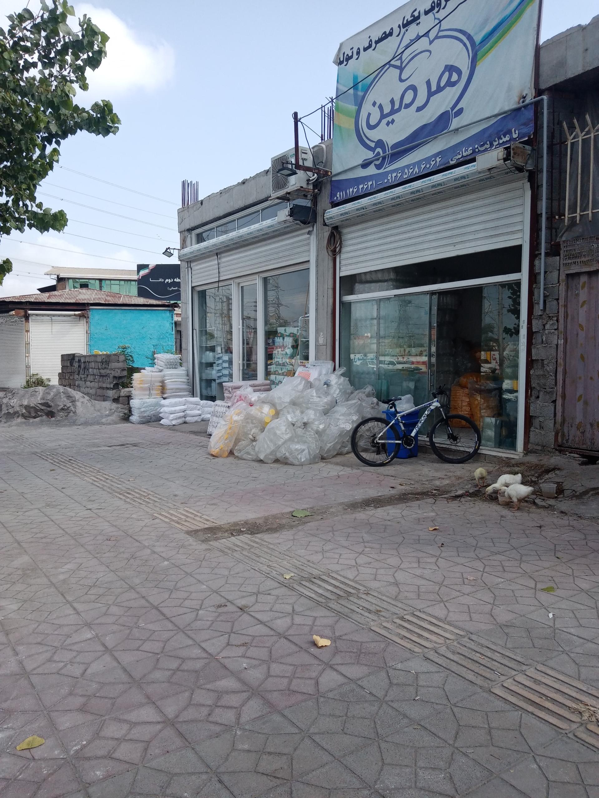 عکس فروشگاه ظروف یکبار مصرف هرمین