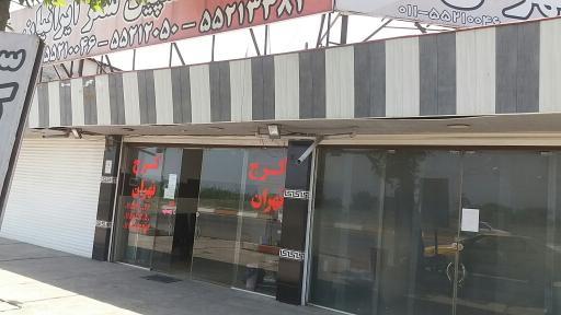 عکس شرکت کاسپین سفر ایرانیان