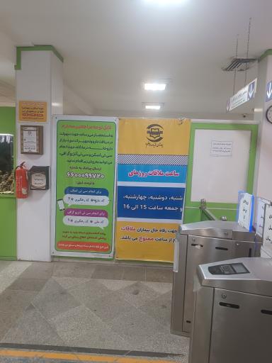 عکس بیمارستان بقیه الله الاعظم