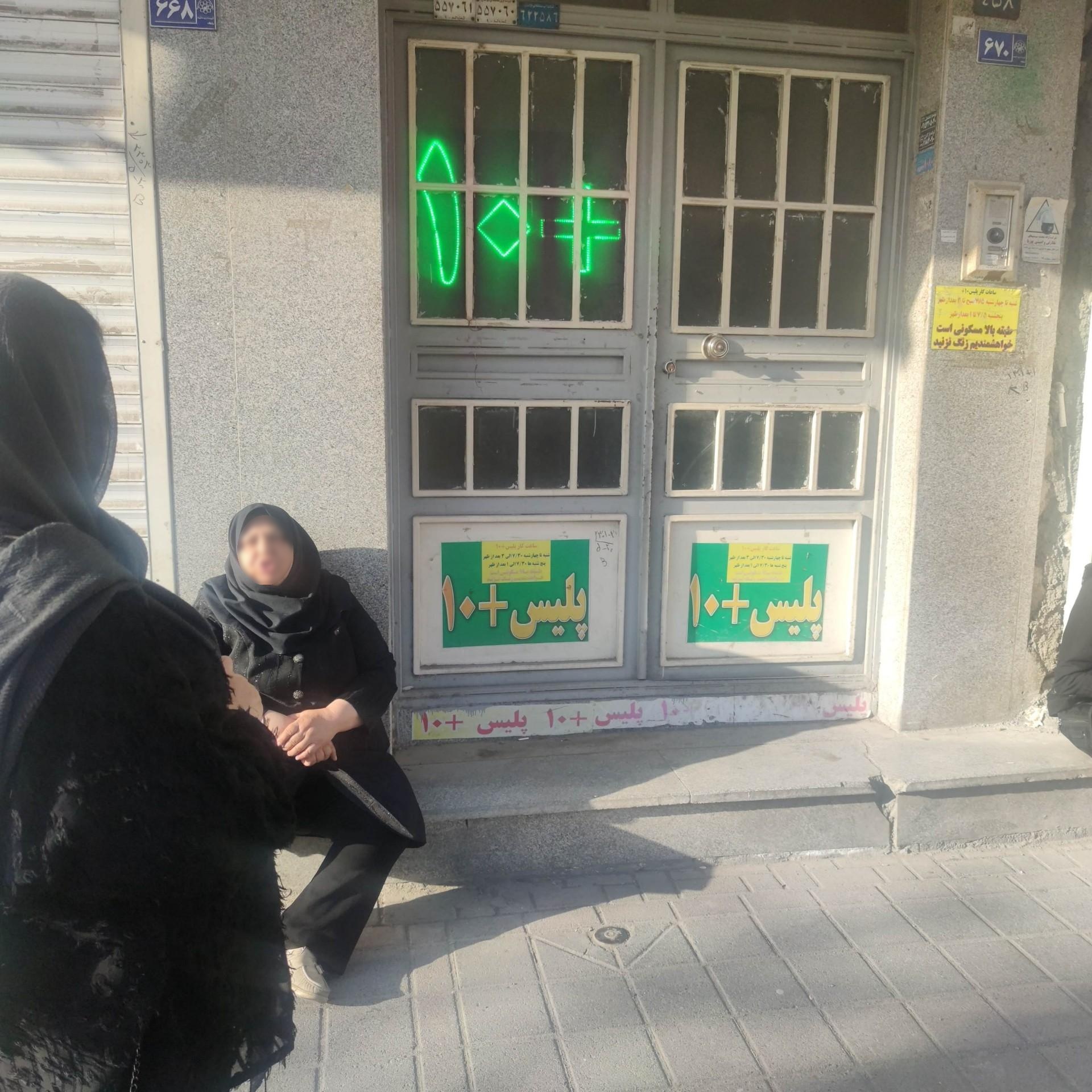 عکس پلیس +۱۰