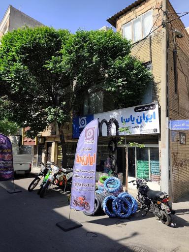 عکس نمایندگی ایران یاسا مرکزی ( شربتی)