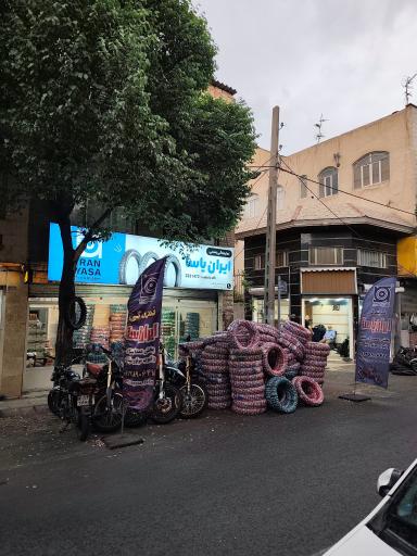 عکس نمایندگی ایران یاسا مرکزی ( شربتی)