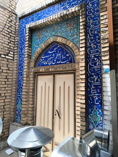 عکس مسجد آیت الله محمد طاهر معزی