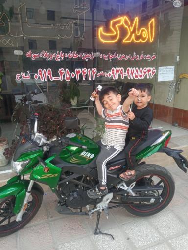 عکس املاک اسایش