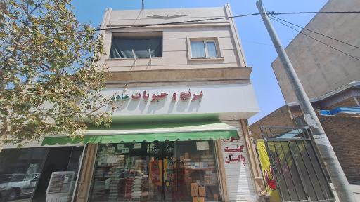 عکس فروشگاه مواد غذایی خادم