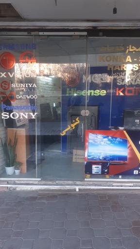 عکس تعمیرات تخصصی تلویزیون