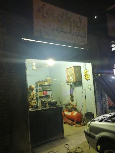عکس برق خودرو و باطری سازی محمد