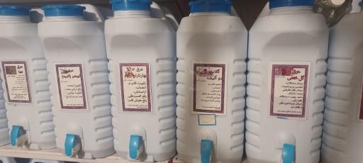 عکس عطاری عطار همدانی