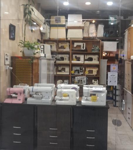 عکس فروشگاه چرخ خیاطی سیدی