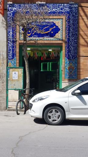 عکس مسجد الرّحمن