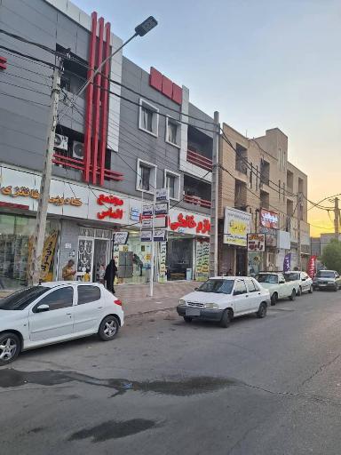 عکس دفتر وکالت خانم سحر سالاری