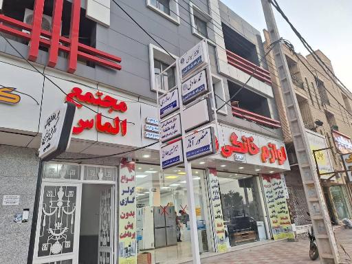 عکس دفتر وکالت خانم سحر سالاری