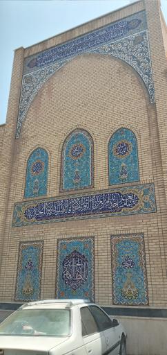 عکس مسجد القائم (عج)