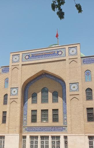 عکس مسجد القائم (عج)