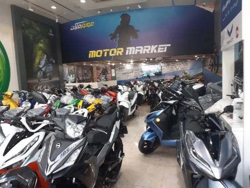 عکس موتور مارکت