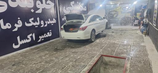 عکس جلوبندی سازی عبدالهی گلشهر کرج 