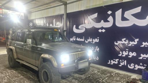 عکس جلوبندی سازی عبدالهی گلشهر کرج 