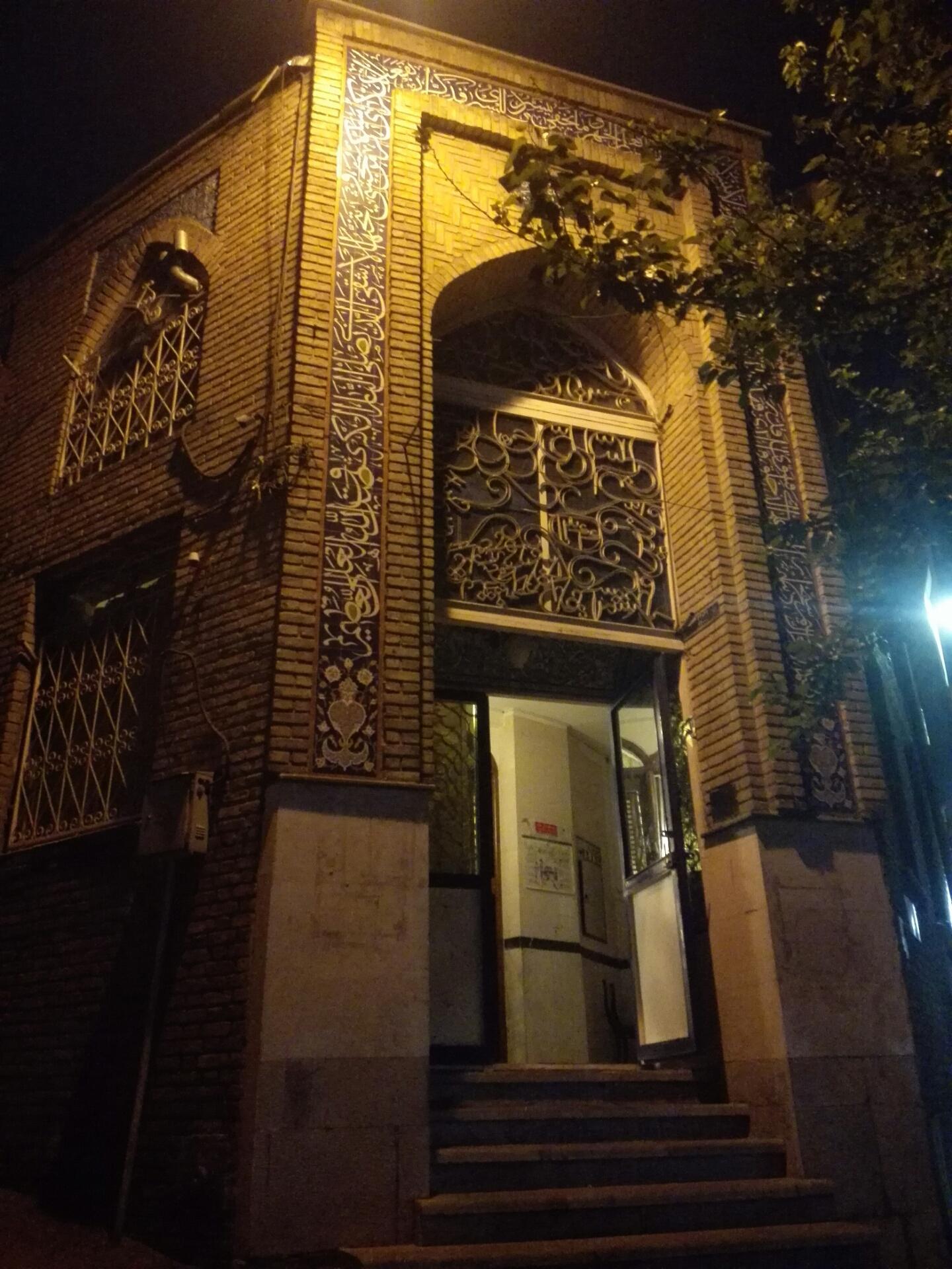 عکس مسجد قائم آل محمد